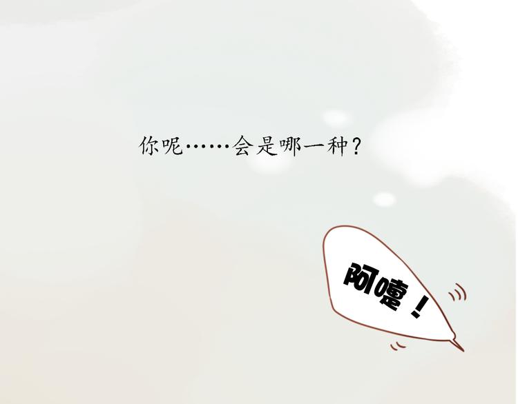第7话 生病的傻瓜3