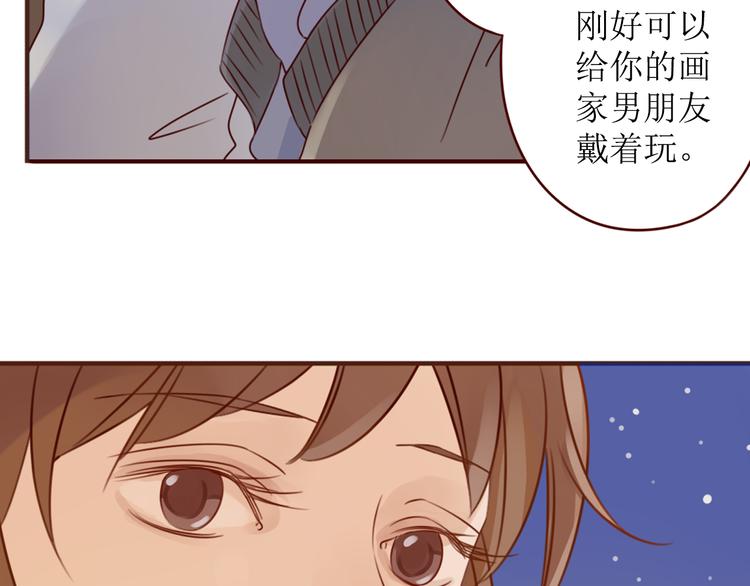 第12话 小鲜肉终于要表白了30