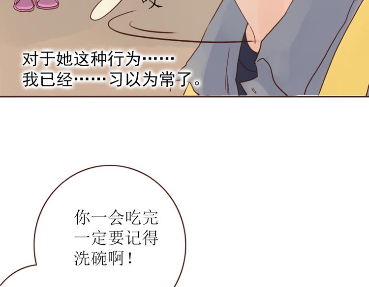 第3话 曾经那可笑的爱情12