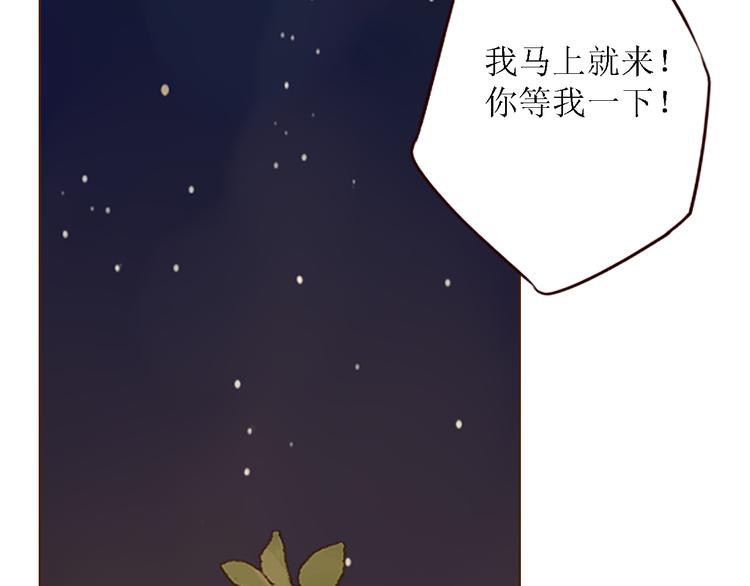 完结篇 无限期的拥有你11
