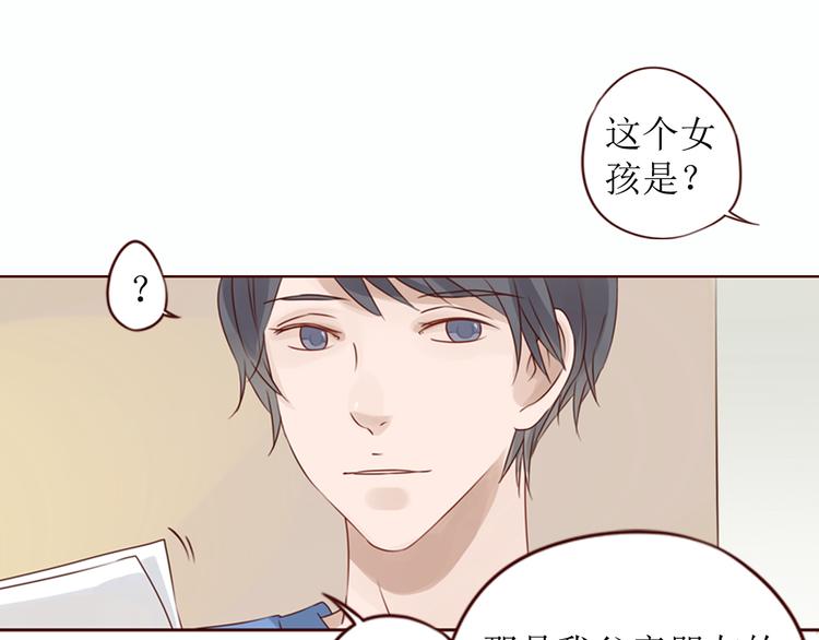 第11话 我对男人没兴趣！62