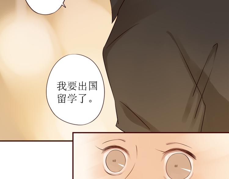 完结篇 无限期的拥有你41