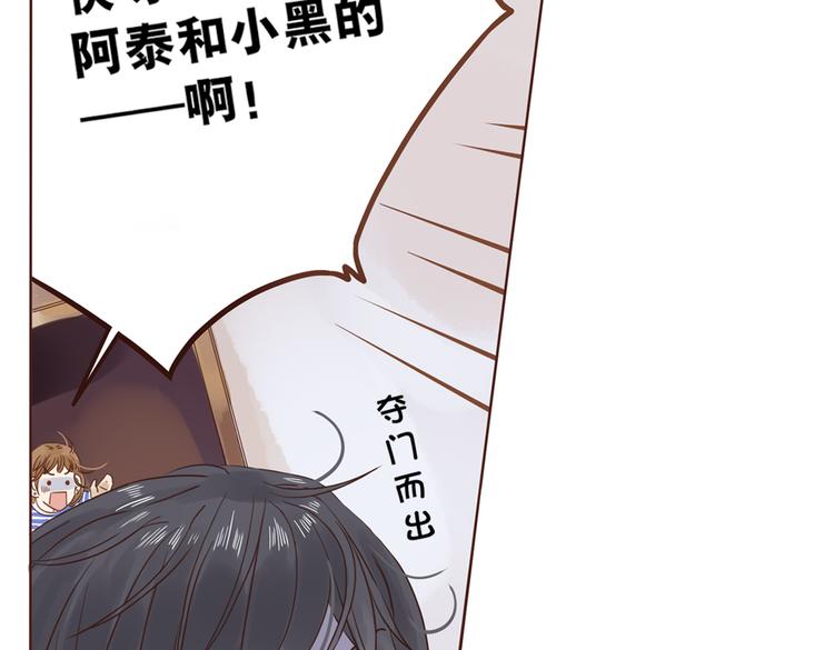 第1话 神啊，救救我吧102