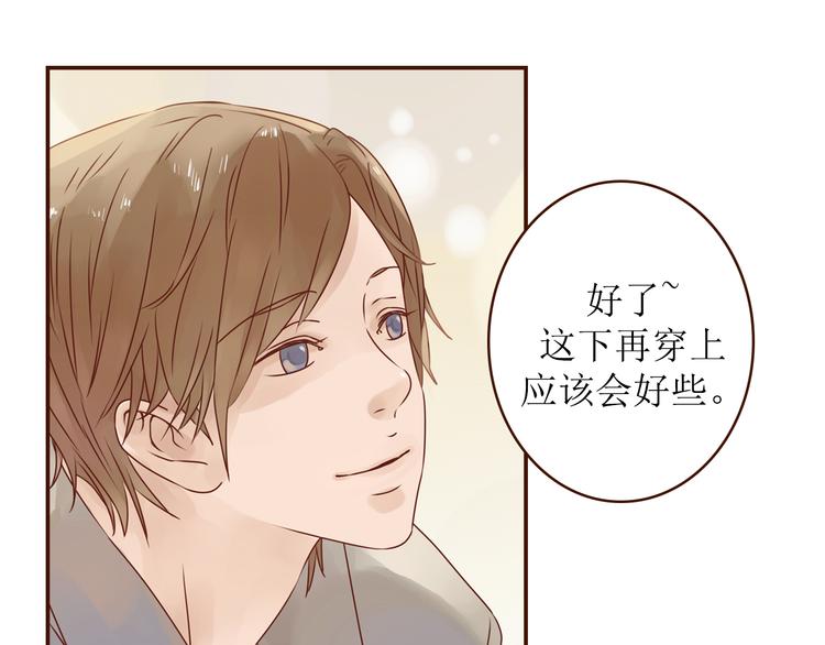 第10话 纷乱的心绪49