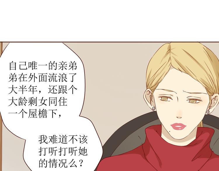 第20话 你过的好吗？28
