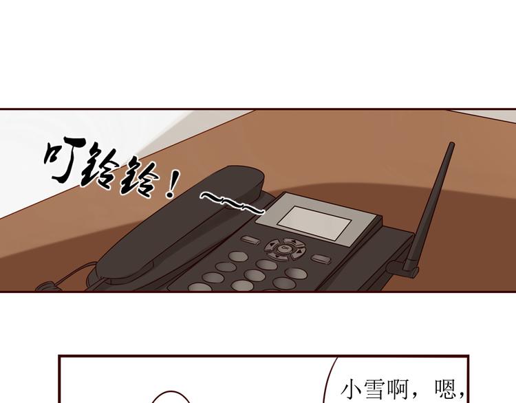 第16话 强大了，才配争取你0
