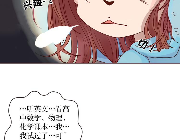 第5话 新年，我们一起吧！23