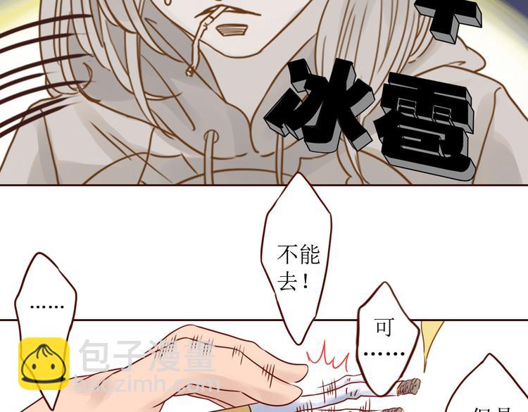 第6话 我们重新开始35