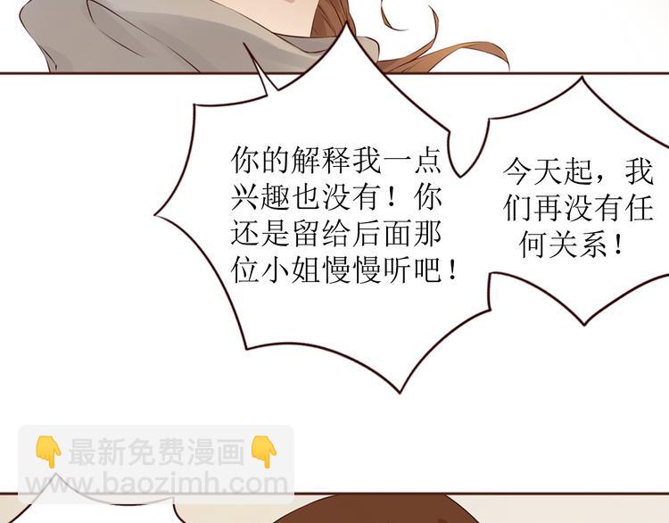 第18话 终于，分手了！102
