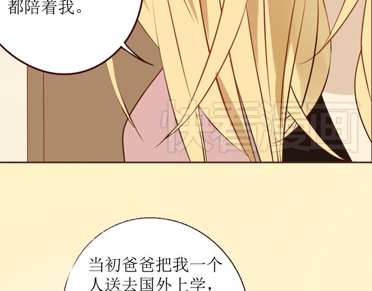 第18话 终于，分手了！76