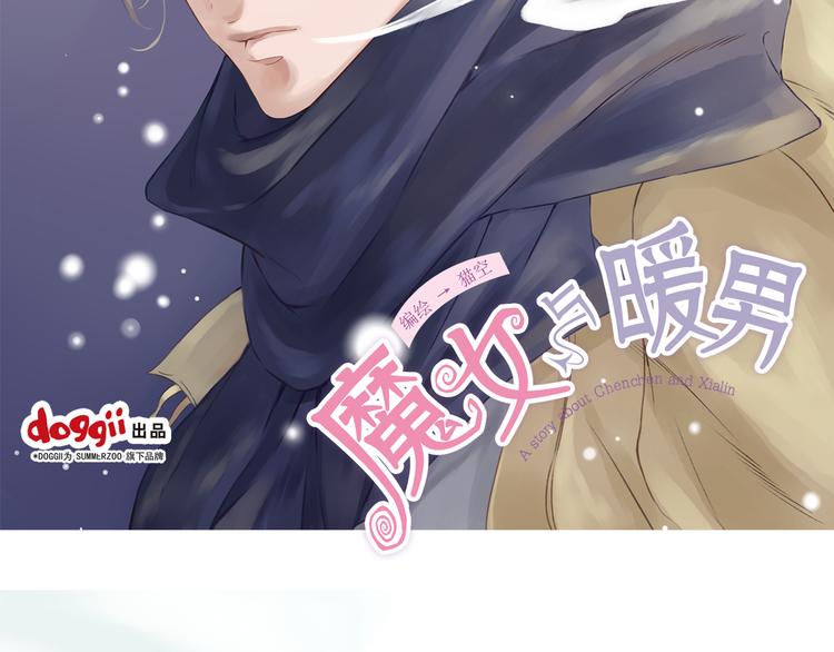 第7话 生病的傻瓜1