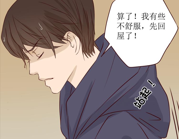 第16话 强大了，才配争取你38