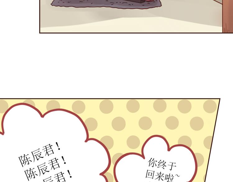第4话  你没资格碰我！7