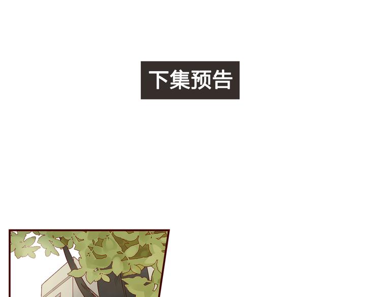 第19话 对不起，要先离开你59