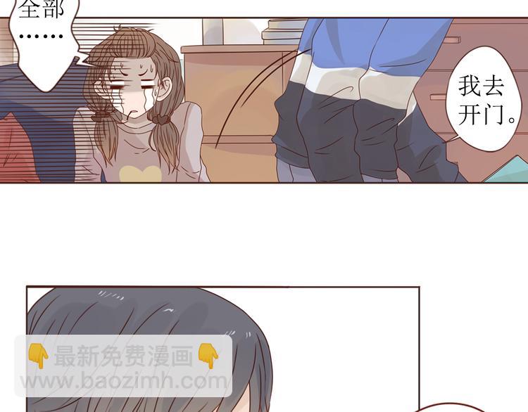 第11话 我对男人没兴趣！25