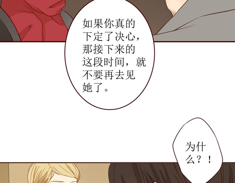 第20话 你过的好吗？37