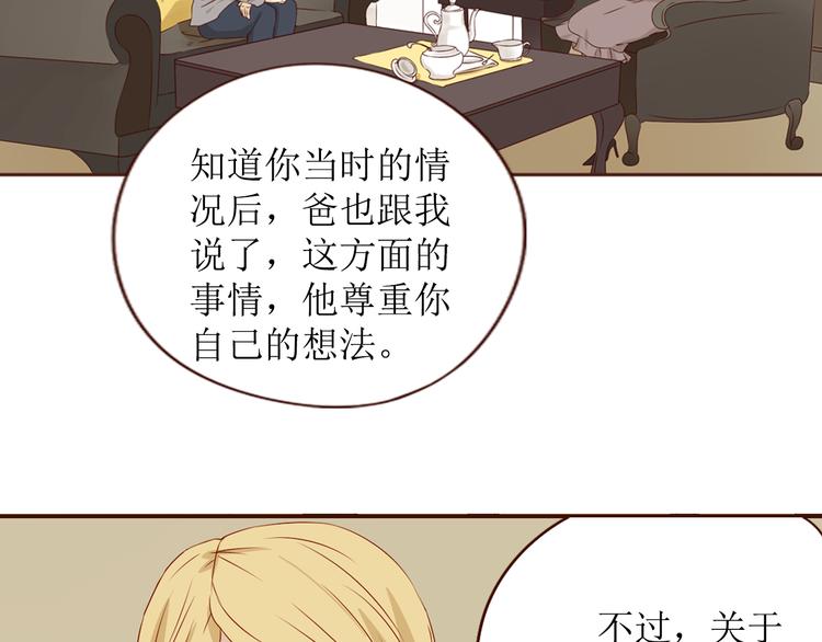 第20话 你过的好吗？34