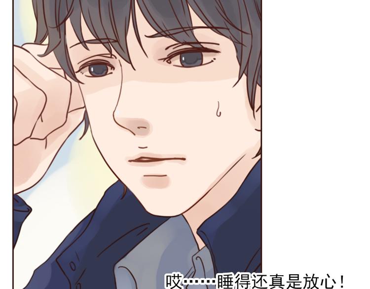 第4话  你没资格碰我！17