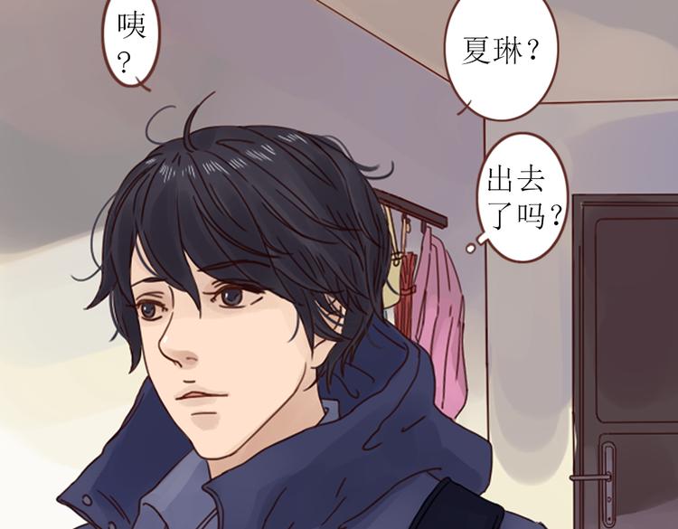 第4话  你没资格碰我！4