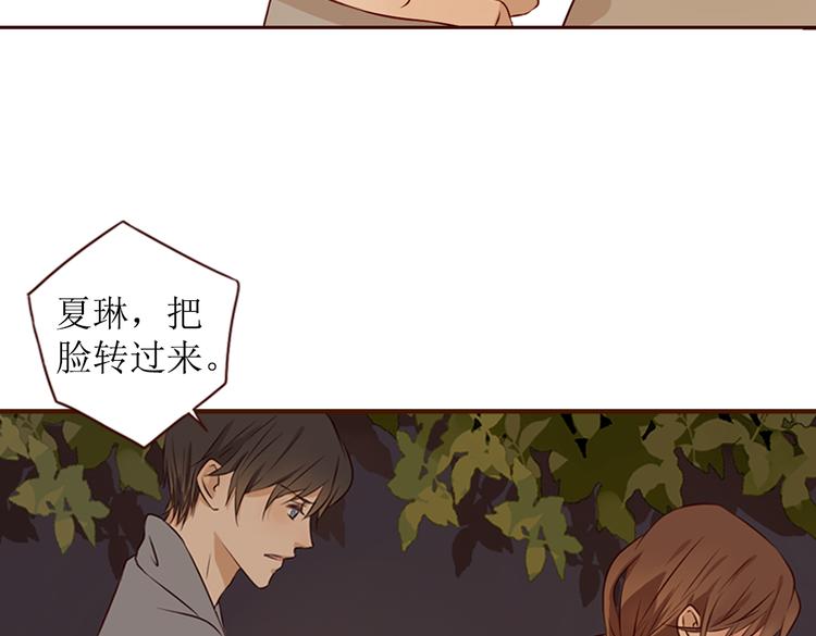 第18话 终于，分手了！126