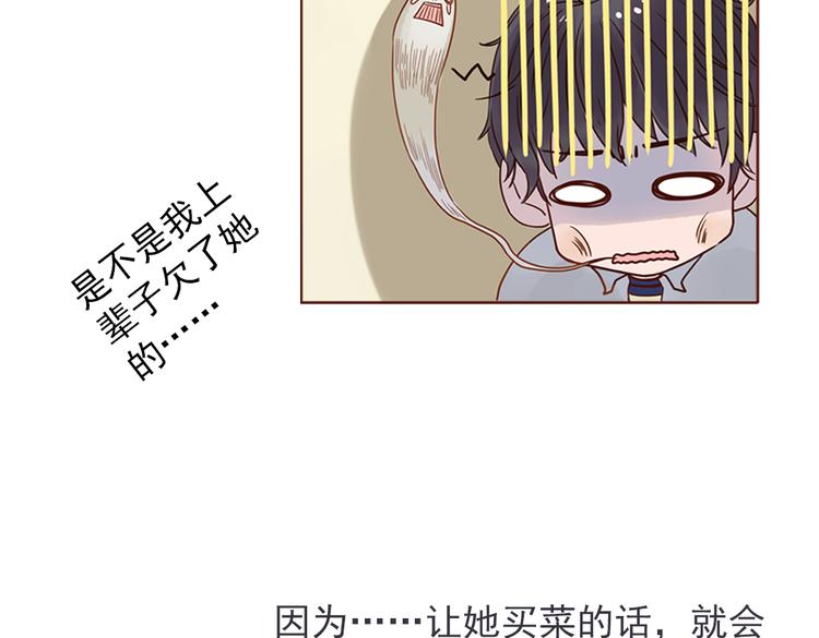 第3话 曾经那可笑的爱情21