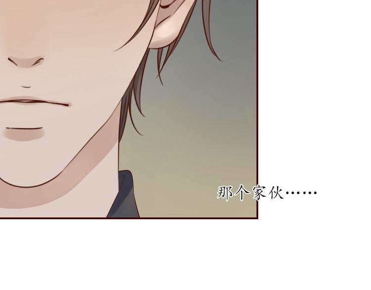 第14话 也许，真的该走了72