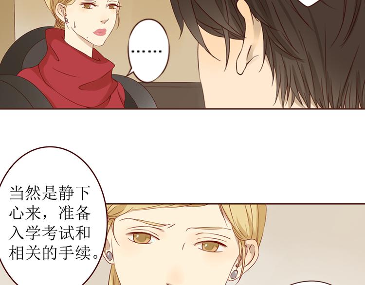 第20话 你过的好吗？38