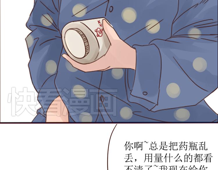 第7话 生病的傻瓜14