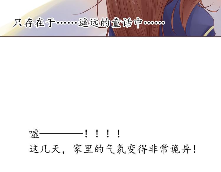 第5话 新年，我们一起吧！7