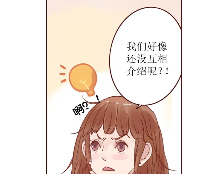 第2话 入住惊喜55