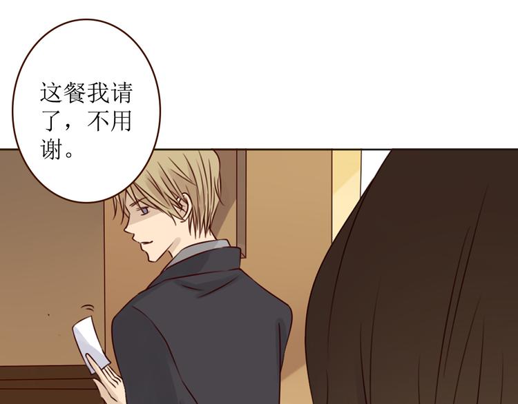 第15话 你就是个叛逆的小鬼！92