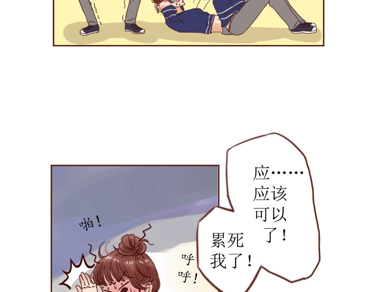 第4话  你没资格碰我！65