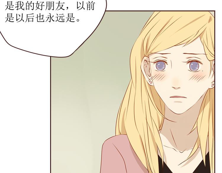 第18话 终于，分手了！81