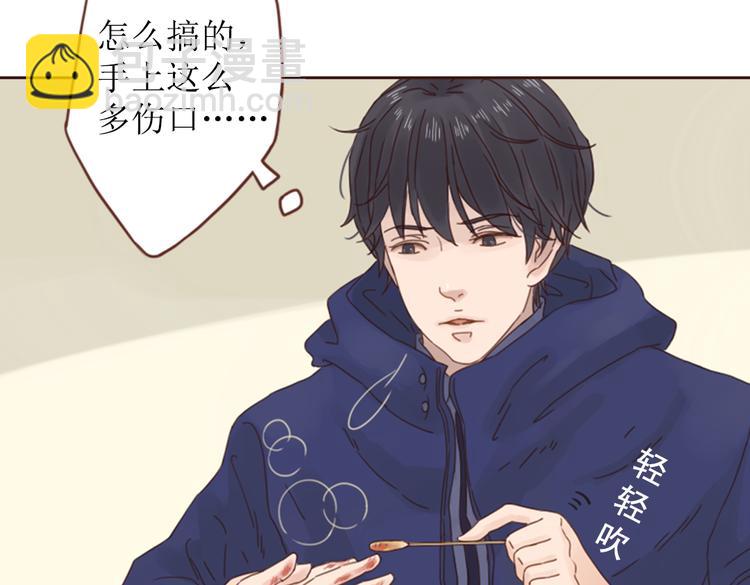 第4话  你没资格碰我！27
