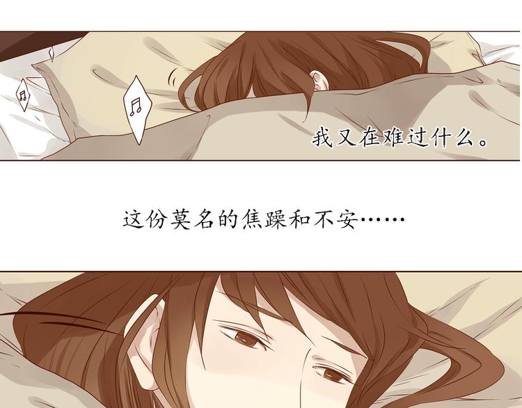 第18话 终于，分手了！5