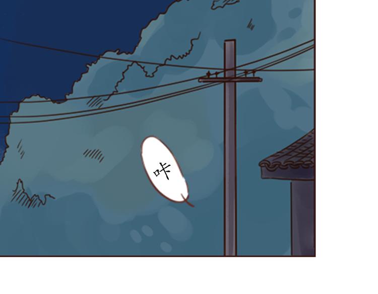 第4话  你没资格碰我！1