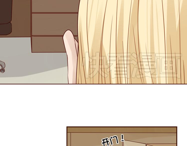 第15话 你就是个叛逆的小鬼！17