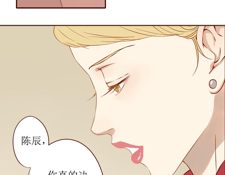 第20话 你过的好吗？16