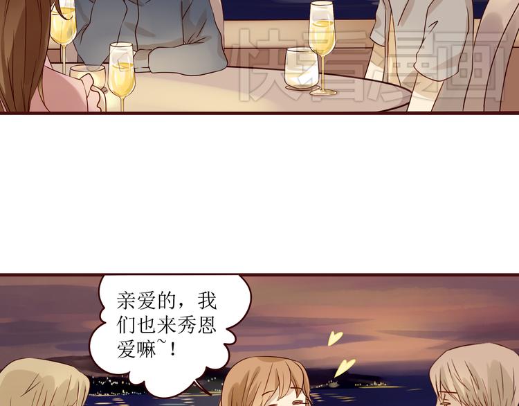 第17话 你是我努力的方向54