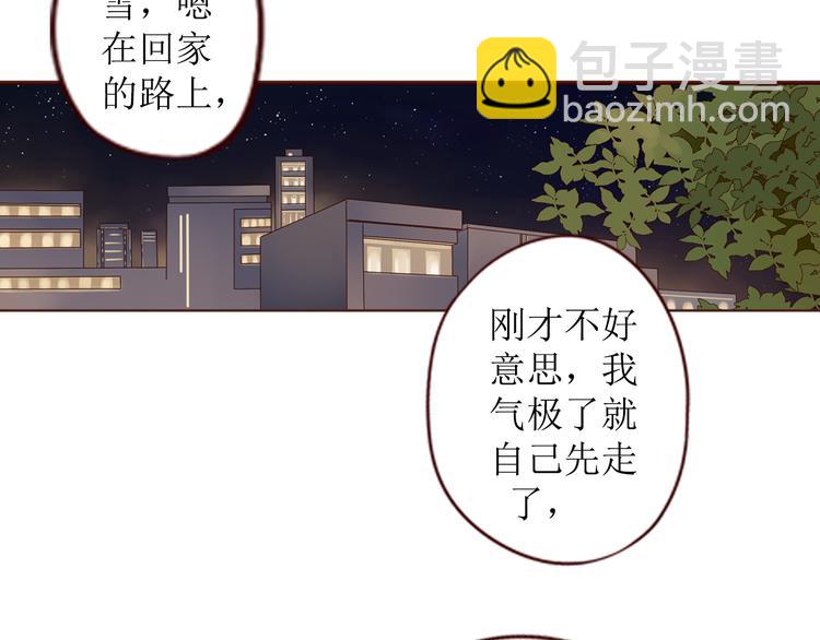 第18话 终于，分手了！108