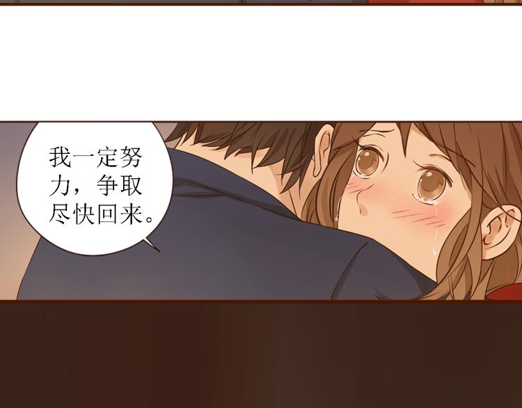 完结篇 无限期的拥有你66