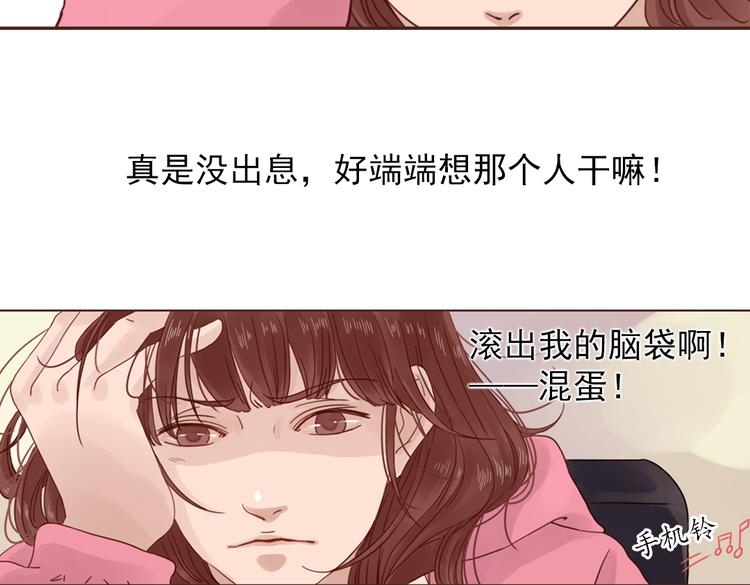 第3话 曾经那可笑的爱情60