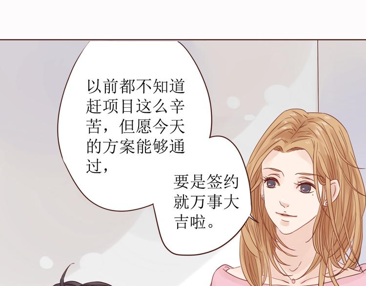 第7话 生病的傻瓜30