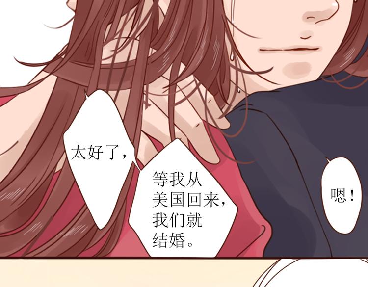 第3话 曾经那可笑的爱情95