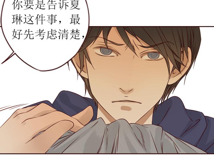 第14话 也许，真的该走了85