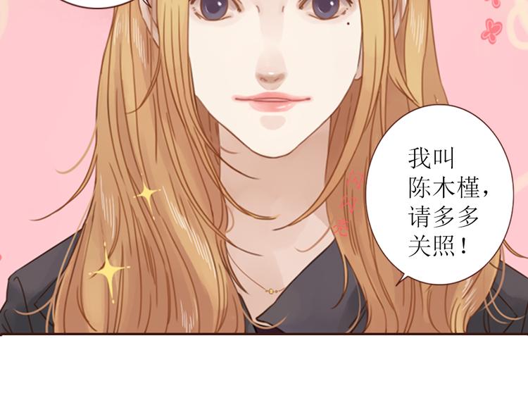 第3话 曾经那可笑的爱情35