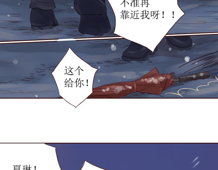 第6话 我们重新开始52