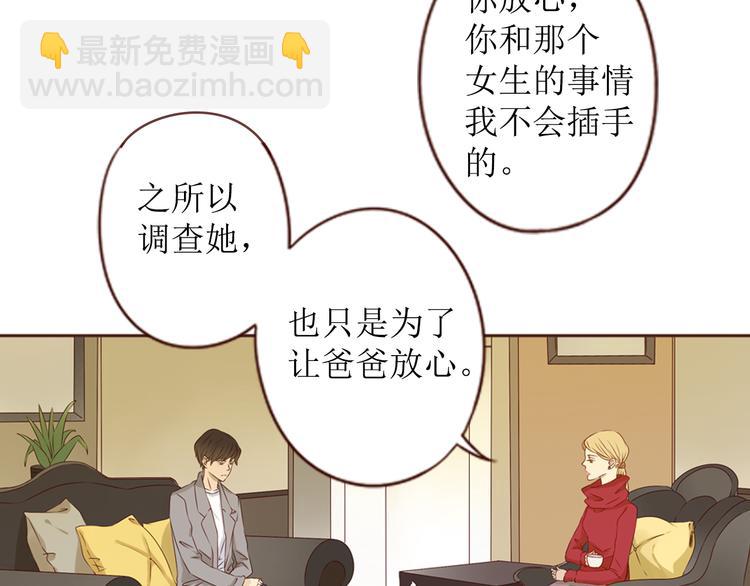 第20话 你过的好吗？33
