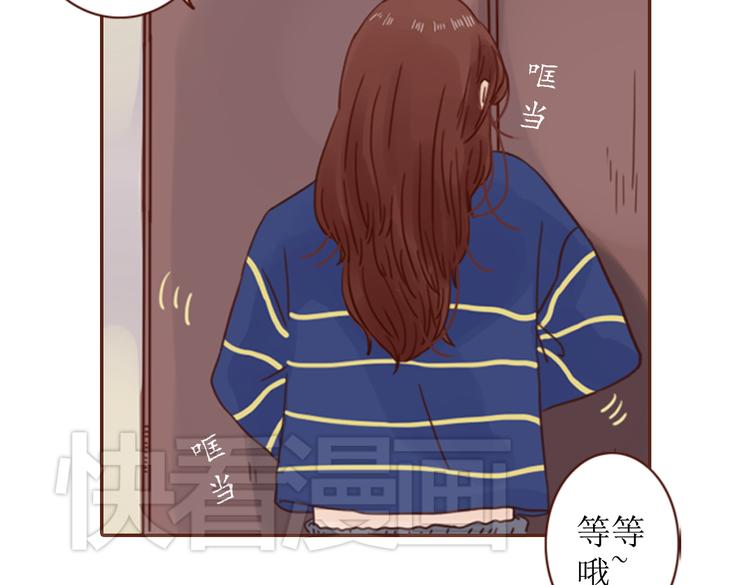 第4话  你没资格碰我！93