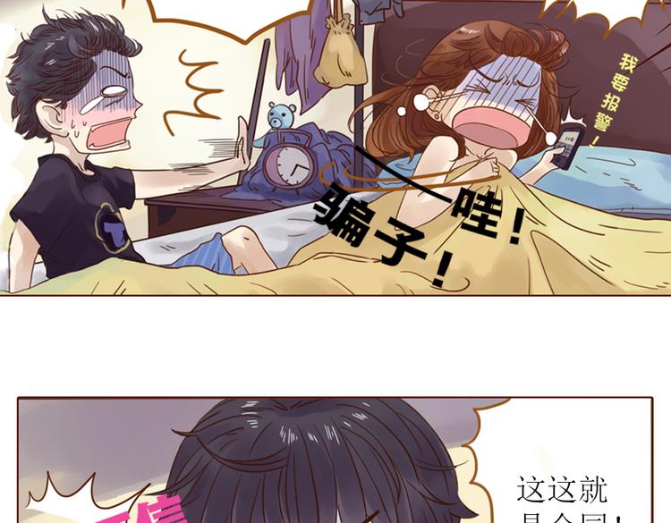 第1话 神啊，救救我吧57